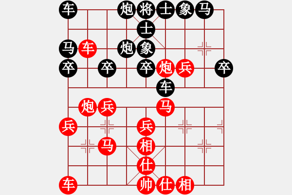 象棋棋譜圖片：楊明先勝范公民（176） - 步數(shù)：40 