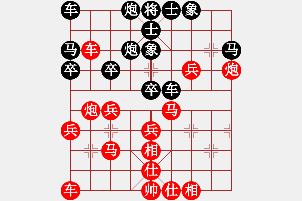 象棋棋譜圖片：楊明先勝范公民（176） - 步數(shù)：50 