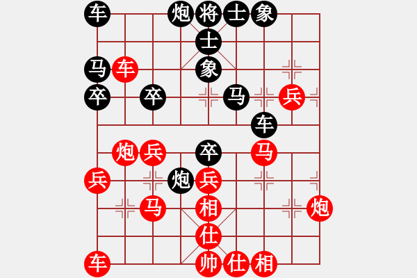 象棋棋譜圖片：楊明先勝范公民（176） - 步數(shù)：60 