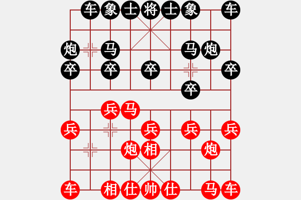 象棋棋譜圖片：文明賓館[1667989425] -VS- sigberfire2011[759122344] - 步數(shù)：10 