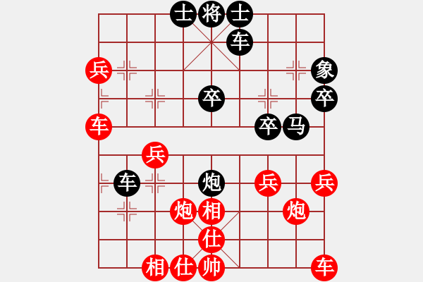 象棋棋譜圖片：文明賓館[1667989425] -VS- sigberfire2011[759122344] - 步數(shù)：30 