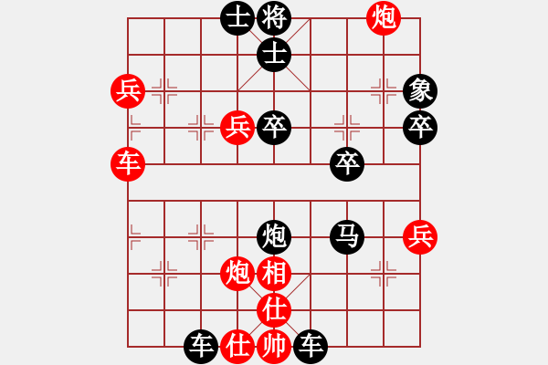 象棋棋譜圖片：文明賓館[1667989425] -VS- sigberfire2011[759122344] - 步數(shù)：40 