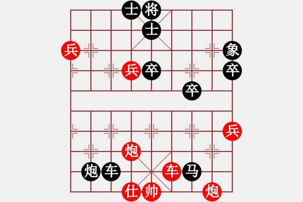 象棋棋譜圖片：文明賓館[1667989425] -VS- sigberfire2011[759122344] - 步數(shù)：50 