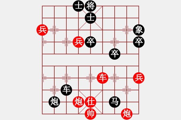 象棋棋譜圖片：文明賓館[1667989425] -VS- sigberfire2011[759122344] - 步數(shù)：60 