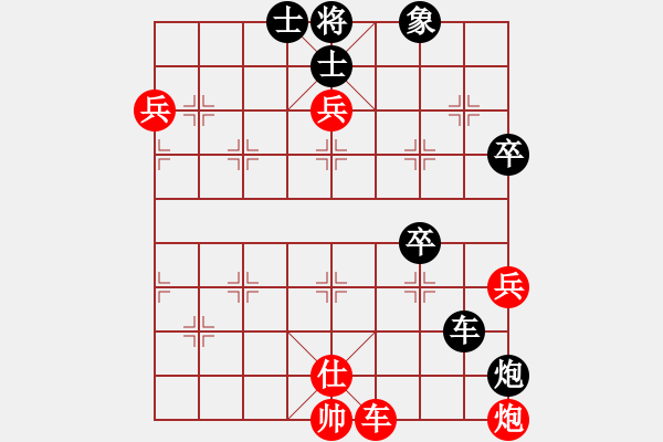 象棋棋譜圖片：文明賓館[1667989425] -VS- sigberfire2011[759122344] - 步數(shù)：70 