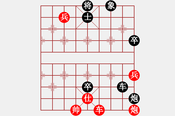 象棋棋譜圖片：文明賓館[1667989425] -VS- sigberfire2011[759122344] - 步數(shù)：80 