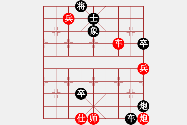 象棋棋譜圖片：文明賓館[1667989425] -VS- sigberfire2011[759122344] - 步數(shù)：90 