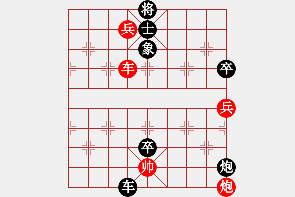 象棋棋譜圖片：文明賓館[1667989425] -VS- sigberfire2011[759122344] - 步數(shù)：96 