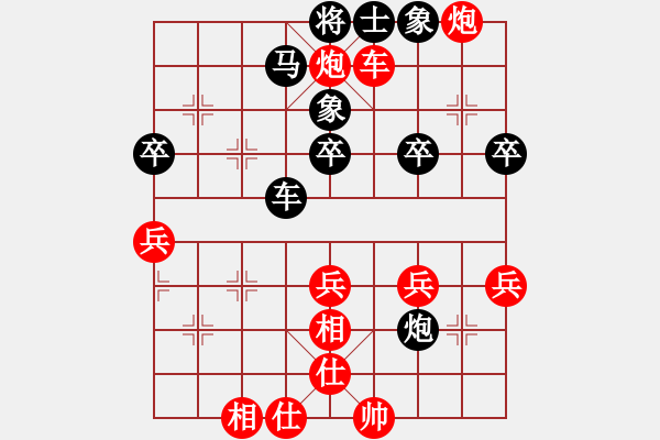 象棋棋譜圖片：陳韻佳 先勝 宋潔 - 步數(shù)：53 