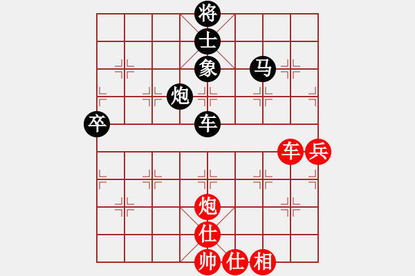 象棋棋譜圖片：霧郡[511469801] -VS- 牧童[2368299245] - 步數(shù)：100 