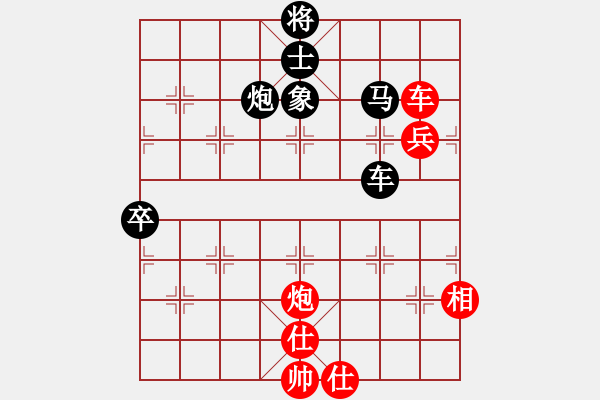 象棋棋譜圖片：霧郡[511469801] -VS- 牧童[2368299245] - 步數(shù)：110 