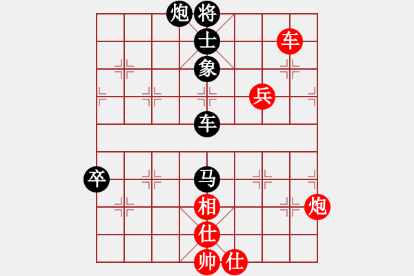 象棋棋譜圖片：霧郡[511469801] -VS- 牧童[2368299245] - 步數(shù)：120 