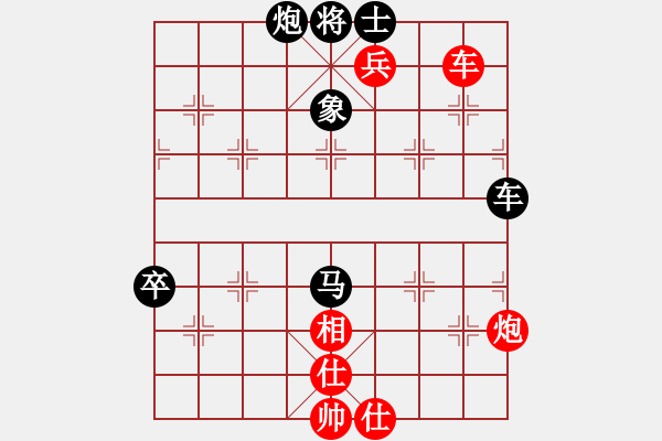 象棋棋譜圖片：霧郡[511469801] -VS- 牧童[2368299245] - 步數(shù)：130 