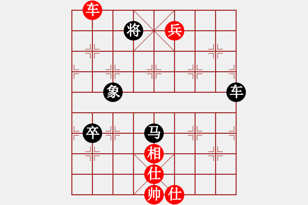 象棋棋譜圖片：霧郡[511469801] -VS- 牧童[2368299245] - 步數(shù)：140 