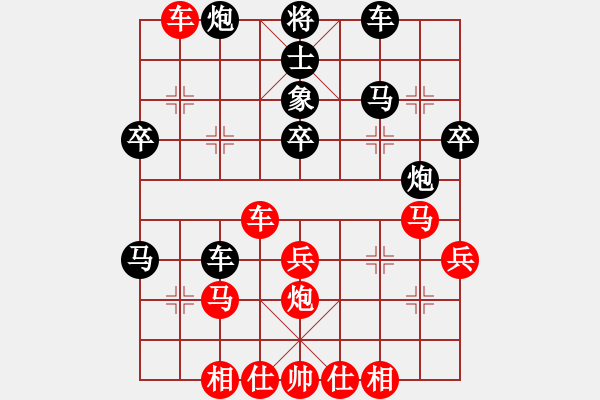 象棋棋譜圖片：霧郡[511469801] -VS- 牧童[2368299245] - 步數(shù)：40 