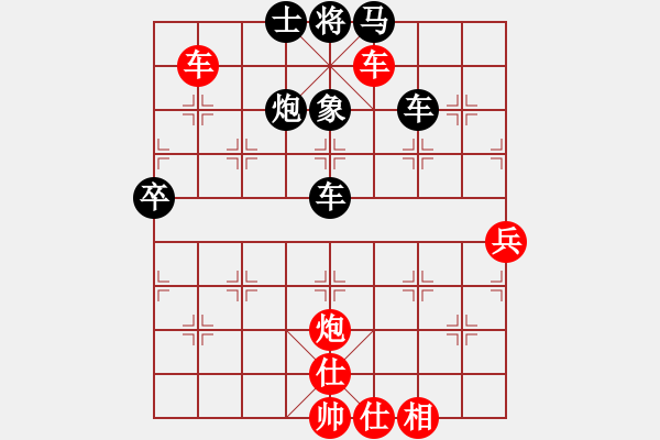 象棋棋譜圖片：霧郡[511469801] -VS- 牧童[2368299245] - 步數(shù)：90 