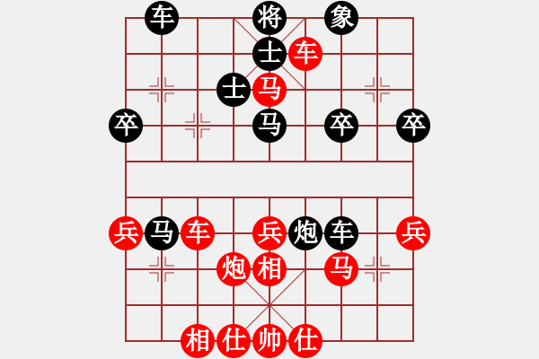 象棋棋譜圖片：南昌獅(7段)-負-loveheer(1段) - 步數(shù)：40 