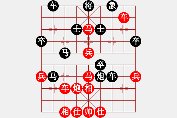 象棋棋譜圖片：南昌獅(7段)-負-loveheer(1段) - 步數(shù)：50 