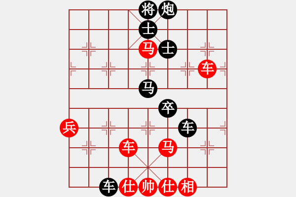 象棋棋譜圖片：南昌獅(7段)-負-loveheer(1段) - 步數(shù)：70 