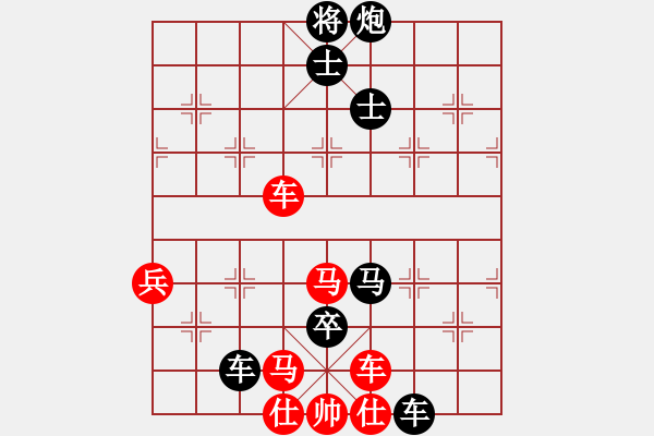 象棋棋譜圖片：南昌獅(7段)-負-loveheer(1段) - 步數(shù)：90 