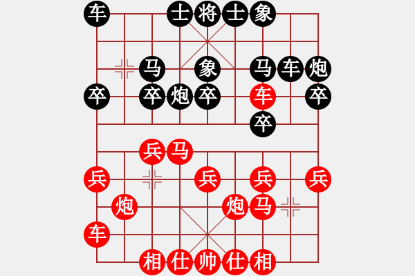 象棋棋谱图片：第六轮西安李小龙先和西安贺岁学 - 步数：20 