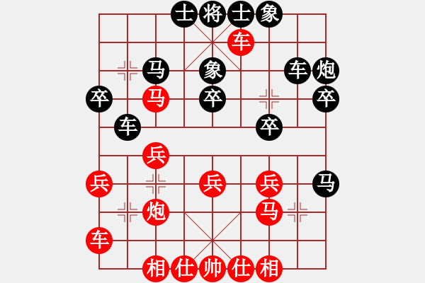 象棋棋谱图片：第六轮西安李小龙先和西安贺岁学 - 步数：30 