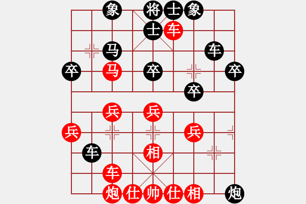 象棋棋谱图片：第六轮西安李小龙先和西安贺岁学 - 步数：40 