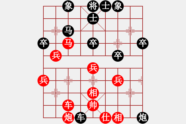 象棋棋谱图片：第六轮西安李小龙先和西安贺岁学 - 步数：50 