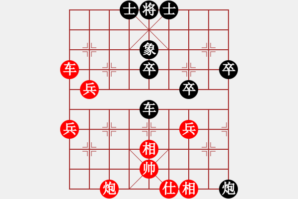 象棋棋谱图片：第六轮西安李小龙先和西安贺岁学 - 步数：60 