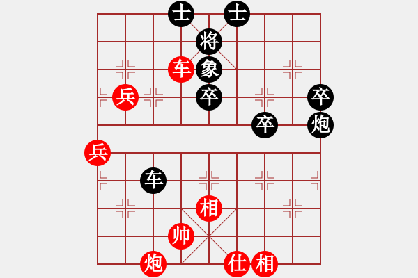 象棋棋谱图片：第六轮西安李小龙先和西安贺岁学 - 步数：70 