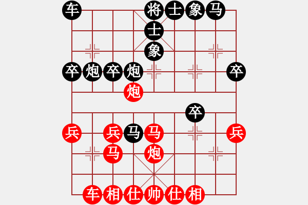 象棋棋譜圖片：牛頭滾黑誤吃中兵后變化 - 步數：30 