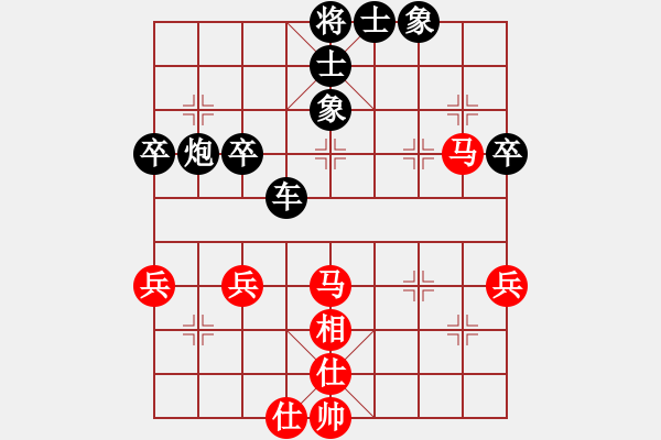 象棋棋譜圖片：牛頭滾黑誤吃中兵后變化 - 步數：50 