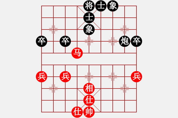 象棋棋谱图片：牛头滚黑误吃中兵后变化 - 步数：52 