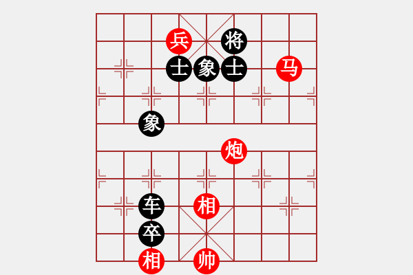 象棋棋譜圖片：B馬炮兵類-第08局 - 步數(shù)：11 