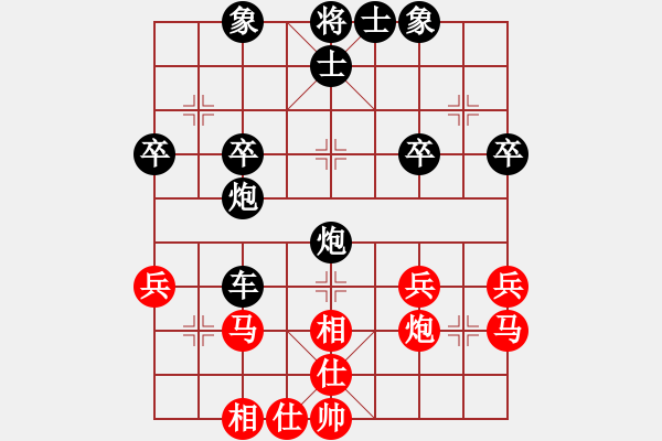 象棋棋譜圖片：坦蕩男人[紅] -VS- 橫才俊儒[黑] - 步數(shù)：32 