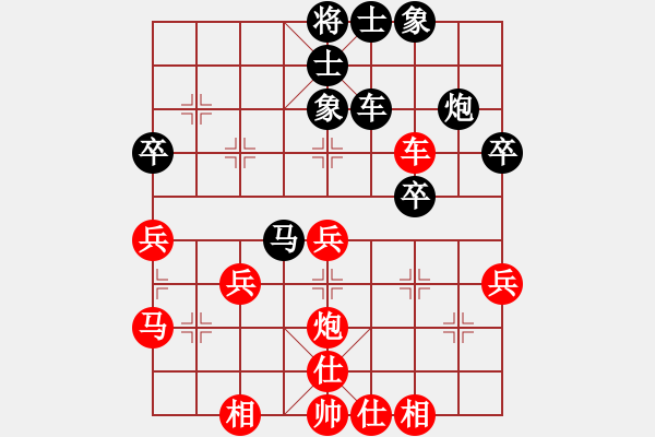 象棋棋谱图片：山西 高海军 和 广东 庄玉庭 - 步数：42 