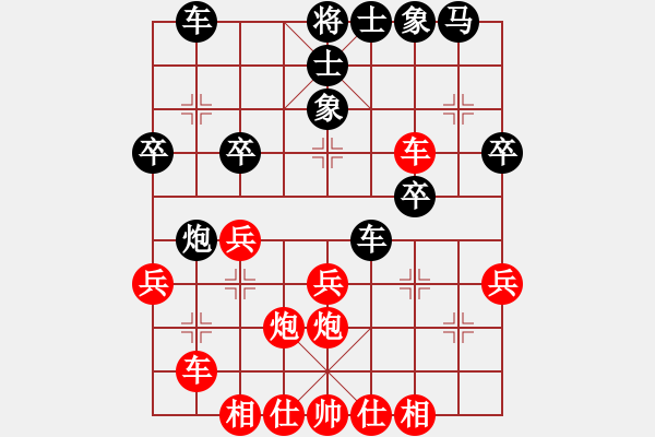 象棋棋譜圖片：晉城象棋協(xié)會(huì) 賈鑫 勝 大同 白靜玉 - 步數(shù)：30 