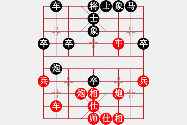 象棋棋譜圖片：晉城象棋協(xié)會(huì) 賈鑫 勝 大同 白靜玉 - 步數(shù)：40 