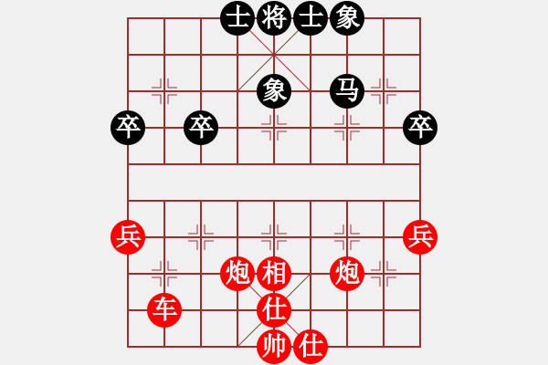 象棋棋譜圖片：晉城象棋協(xié)會(huì) 賈鑫 勝 大同 白靜玉 - 步數(shù)：50 