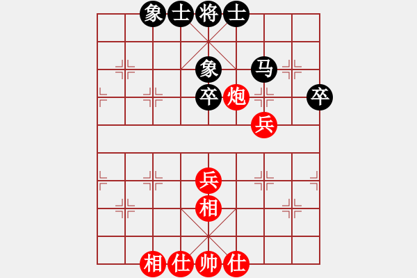 象棋棋譜圖片：浙江省智力運(yùn)動(dòng)管理中心 黃竹風(fēng) 和 河北金環(huán)建設(shè)隊(duì) 陸偉韜 - 步數(shù)：45 