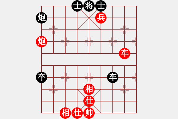 象棋棋譜圖片：廣東許銀川 (勝) 廣東宗永生 (1990年10月23日于杭州) - 步數(shù)：110 