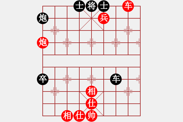 象棋棋譜圖片：廣東許銀川 (勝) 廣東宗永生 (1990年10月23日于杭州) - 步數(shù)：111 