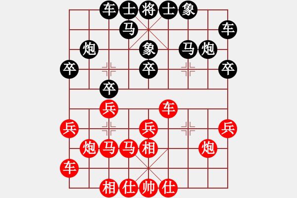 象棋棋譜圖片：廣東許銀川 (勝) 廣東宗永生 (1990年10月23日于杭州) - 步數(shù)：20 