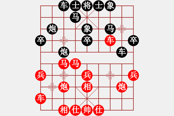 象棋棋譜圖片：廣東許銀川 (勝) 廣東宗永生 (1990年10月23日于杭州) - 步數(shù)：30 