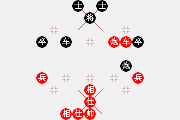 象棋棋譜圖片：廣東許銀川 (勝) 廣東宗永生 (1990年10月23日于杭州) - 步數(shù)：70 