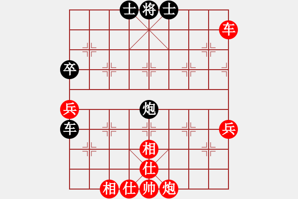 象棋棋譜圖片：廣東許銀川 (勝) 廣東宗永生 (1990年10月23日于杭州) - 步數(shù)：80 