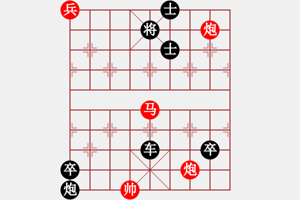 象棋棋譜圖片：Song Phao Ma DN Quyen - 步數(shù)：0 