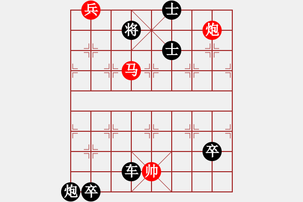 象棋棋譜圖片：Song Phao Ma DN Quyen - 步數(shù)：10 