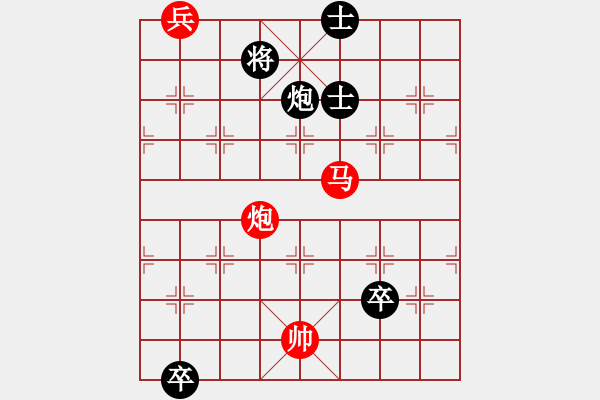 象棋棋譜圖片：Song Phao Ma DN Quyen - 步數(shù)：20 