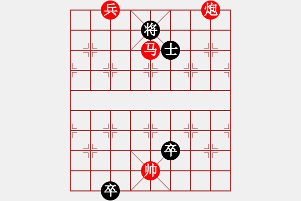 象棋棋譜圖片：Song Phao Ma DN Quyen - 步數(shù)：30 